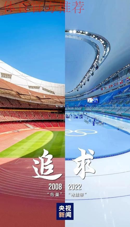 湖北奥体中心用温情织就冬训“暖心网” 湖北奥体中心用温情织就冬训“暖心网”