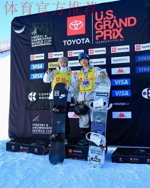 蔡雪桐获得U型场地世界杯单板滑雪第三名 蔡雪桐获得U型场地世界杯单板滑雪第三名