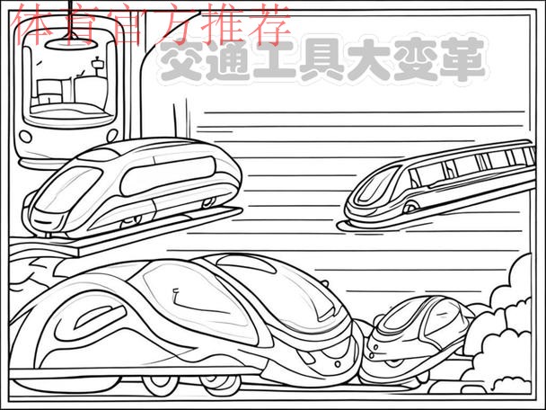 “国省共建”绘就自由式小轮车发展蓝图 “国省共建”绘就自由式小轮车发展蓝图