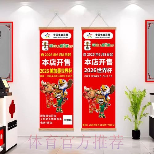 2026世界杯投注安全全站