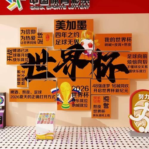 世界杯下注网页版最佳 世界杯下注网页版最佳